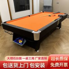 ̨������׼�ͼ��úڰ��Ԅӻ�������̨ƹ��������๦������һ��