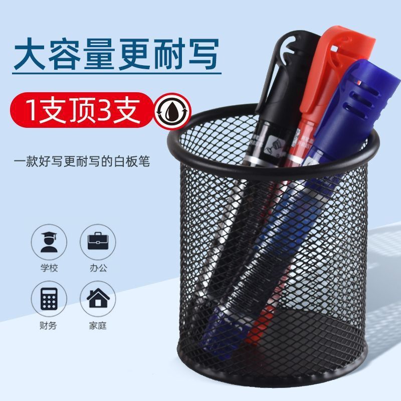 金万年0630直液式白板笔可加墨黑色办公教学培训大容量水性记号笔|undefined