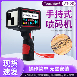 Touchϵ��AT-DD���p�^һ�磩���a�C�u���������ʯ�^�ܲć��a�C
