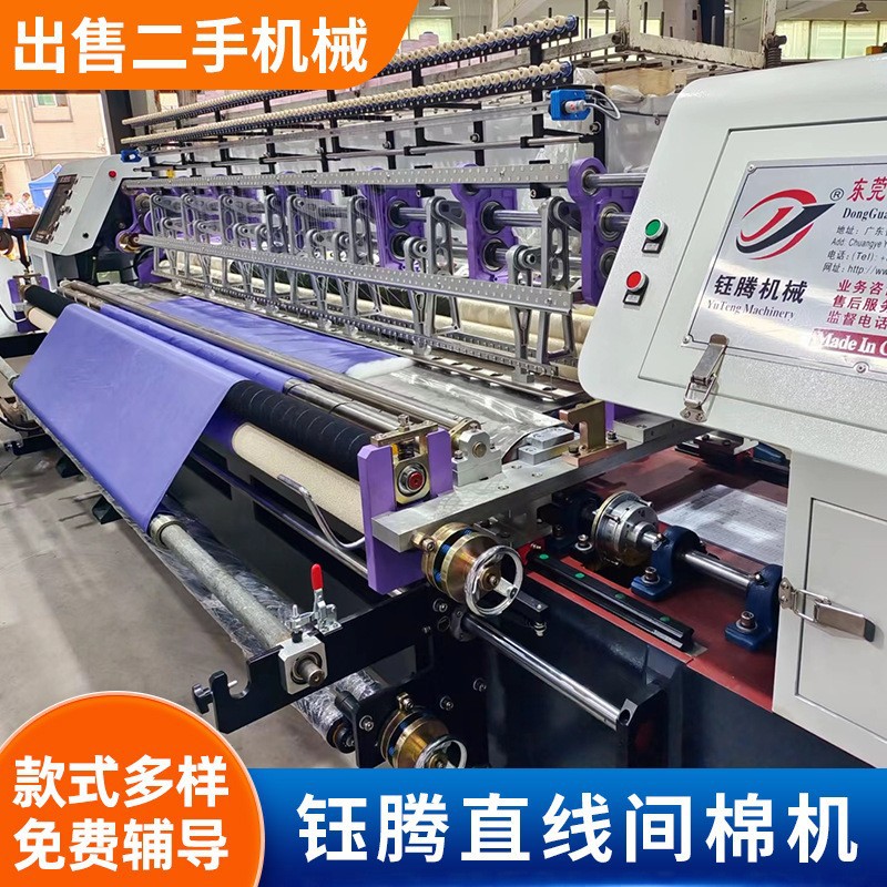 厂家直售窗帘亮片绗绣机双针绗缝绗绣机绗棉机