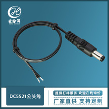 DC5521���^���^�Դ��DC���^�Դ������ֱ���Դ�B�Ӿ����B�Ӿ�