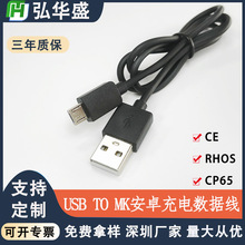 �S��ֱ��USB2.0�DMICRO5P��늾�100CM�m�ð�׿�֙CV5V3���������l