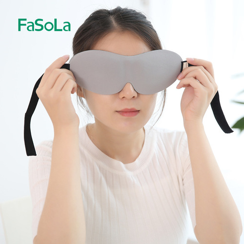 Japanese FaSoLa shading relieves eye fatigue, breathable, sleeps, soothes and protects eyes for men and women, adult sleep eye mask