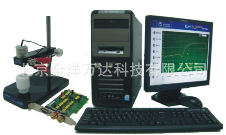电解测厚仪、镀层测厚仪 型号:DJH-G