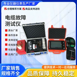 其他仪器仪表;绝缘套管;绝缘板