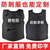 定制防刺服 防砍防身衣透气超薄新疆防暴防刀割砍衣免费定制文字