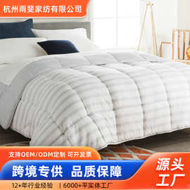 春秋季棉被子条纹拼色四季被可机洗家纺绗缝被亚马逊跨境被芯定制