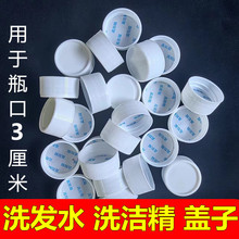 ϴ����ƿ�w32��33��ϴ�lˮ�w�������w��3����ƿ���f��ͨ����ƿ�w