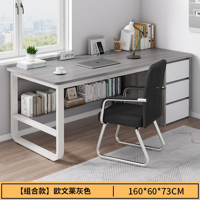 Mesa de estudio de escritorio para estudiantes escritorio de escritorio escritorio escritorio dormitorio simple con cajón oficina Beiqin