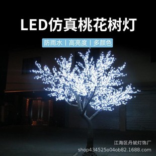 LED����l��ѻ����Ҙ侰�^�����@�V���̈������}�Q�b����͟���