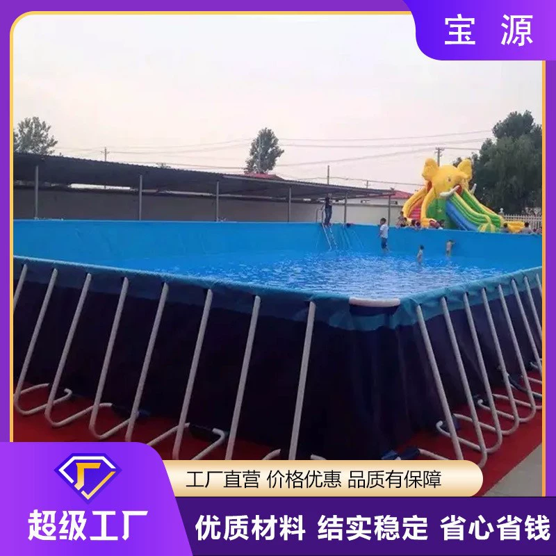 Открытый Большой кронштейн бассейн большой утолщенный мобильный Взрослый Детский бассейн складной в сборе резервуар