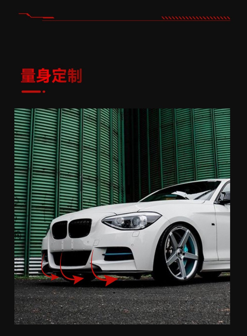 Suitable for 2012-2014 Bmw Bmw1 Series F20 F21 m Sport Front Shovel Front Lip Corner Cross-Border Modification Parts
