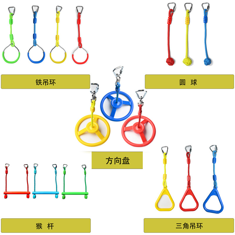 Kindergarten Outdoor Activities Children's Climbing Training Equipment Home Fitness Sports Hanging Equipment Children's Toys Kindergarten Outdoor Activities Children's Climbing Training Equipment Home Fitness Sports Hanging Equipment Children's Toys
