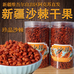 ���xԭ��������Ұ��500g�o�½����ɹ��bɳ������Ʒɳ��ɳ�����ٰl