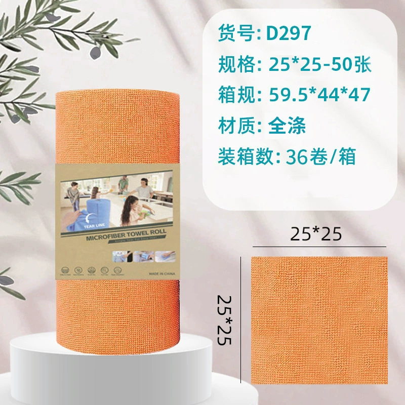 Boxed Removable Kitchen Rags, Thickened Lint-Resistant Polyester, 20×20–30×30 cm Options