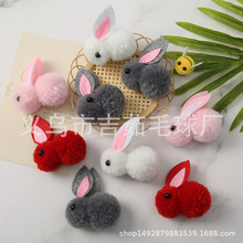 �ɐ�����ë�q����uë��DIY��ɫ���wС���ӷ���o��������l