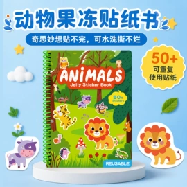 创意贴纸;文具贴纸;DIY安静书/手工书