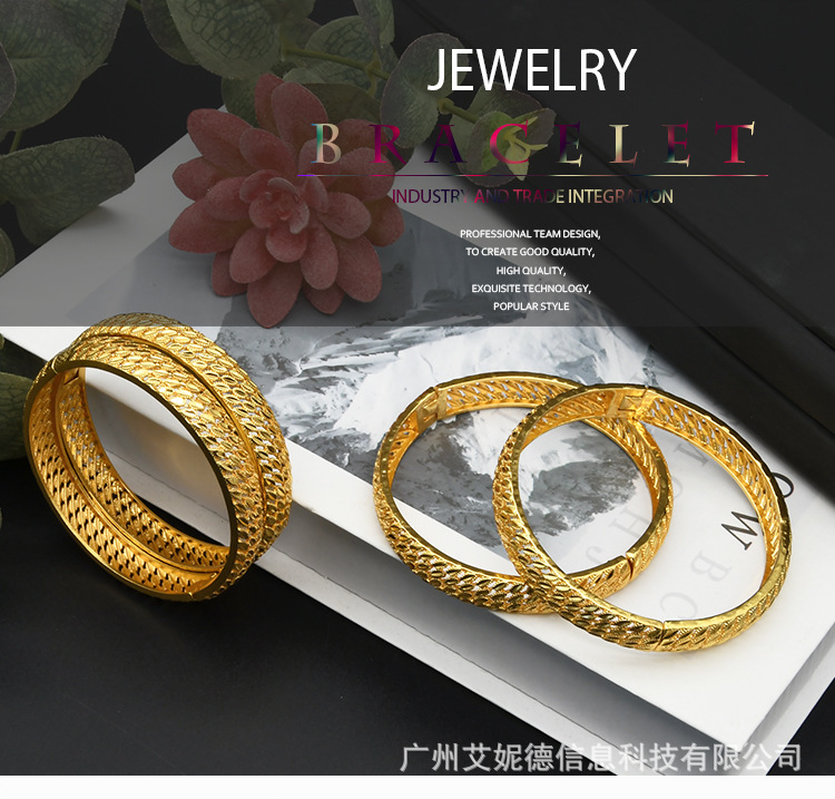 24KGold-Plated Hollow Bracelet