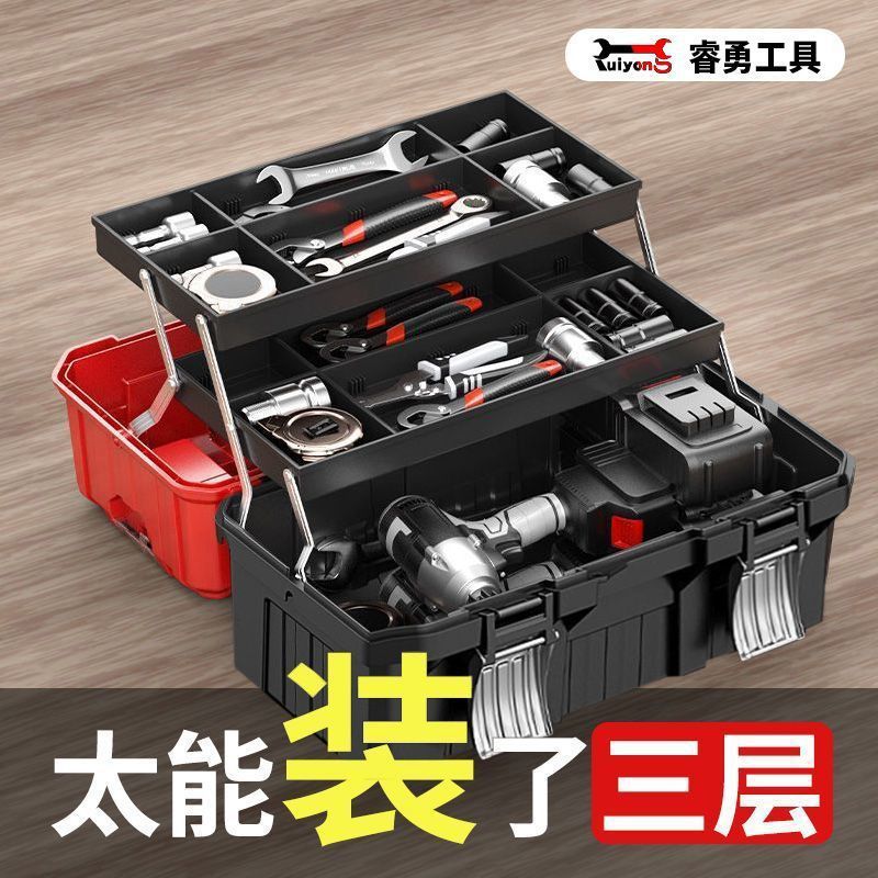 工具箱三层折叠多层多功能收纳箱汽车用家用电工五金收纳盒|undefined