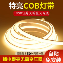 ������ճ220v��ˮ�􎧾��Ο��ۼ��ÿ͏d��픷Շ�cob����ledܛ���l