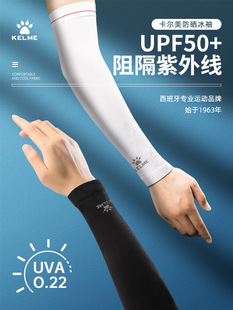 Kelme Anti-Uv Ice Sleeves Kelme Ice Silk Sunscreen Sleeves for Women and Men Summer Cycling Sleeves Arm Sleeves