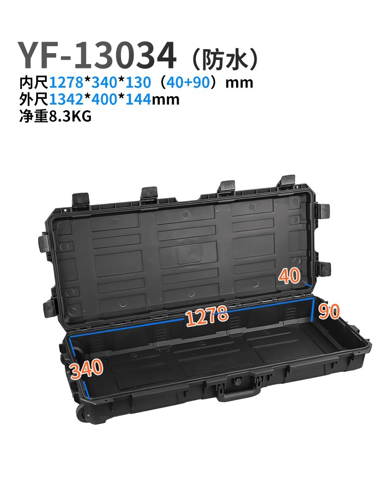 Off-Road Modification Special Long Plastic Safety Protection Box, Tool Box, Portable Long Box, Fishing Gear Storage Box