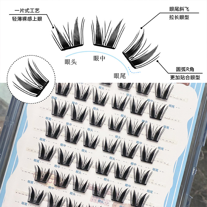 かわいいまつげ、接着剤不使用、小さなクールな猫の小さなフレーク、ナチュラルなワンピースシングルクラスターカーリングセグメント化されたフォトジェニックなつけまつげ|undefined