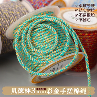 ؐ����3mm�ӽ��ɫ�ִ��޾���ʽ�����ֹ�DIY�������K���K�������K