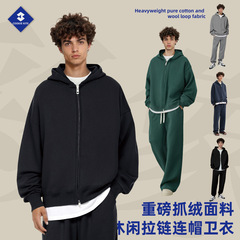KITE男装丨Boxy版型重磅帽衫350G抓绒hoodie连帽卫衣双头拉链衫男