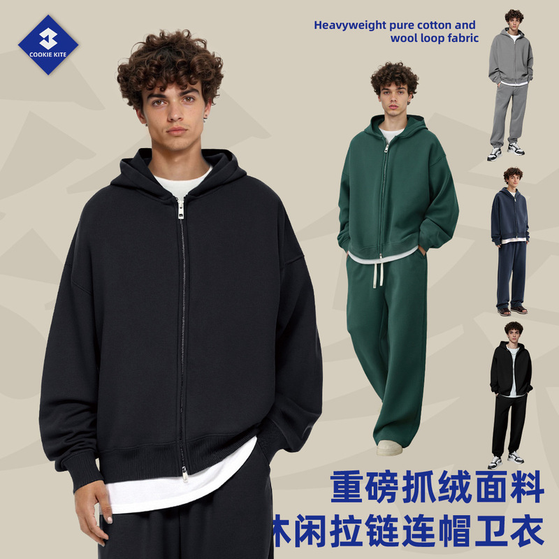 KITE男装丨Boxy版型重磅帽衫350G抓绒hoodie连帽卫衣双头拉链衫男|undefined