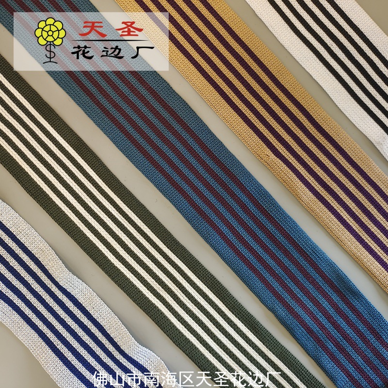 多色条形双色4.8CM钩编花边桌布围巾装饰背景围巾DIY手工服装辅料