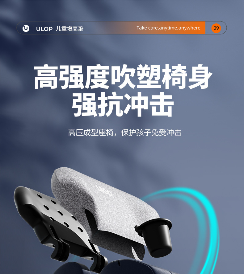 Ulop Children's Safety Seat Booster Cushion for Cars, Suitable for Children Aged 3-12, Car Booster Seat Cushion