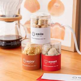 圣诞透明奶枣罐 曲奇包装盒 纽扣饼干罐子可可脆 蛋白糖塑料新年