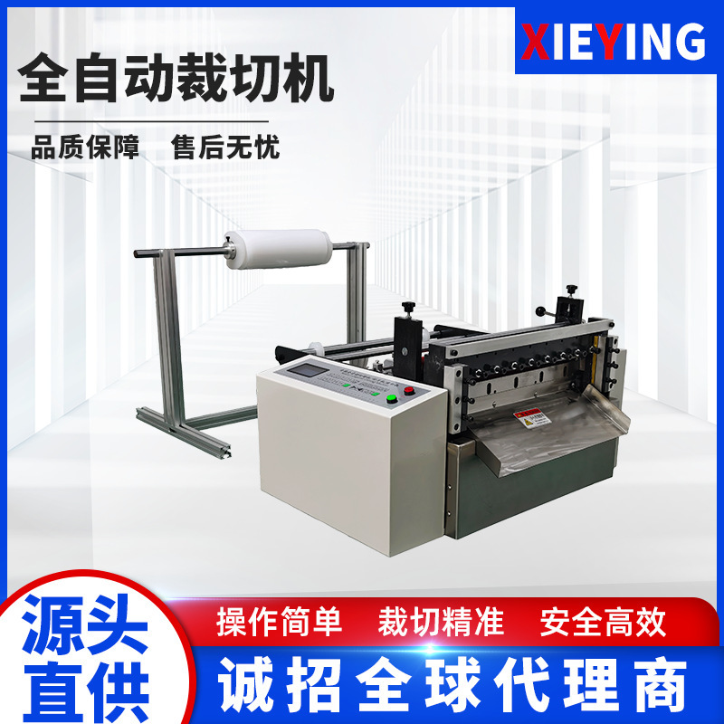 Fully Automatic Computer Cutting Machine for Pvc/Pe Film, Bubble Film, Pearl Cotton, Non-Woven Fabric, and Kraft Paper with High Precision Fully Automatic Computer Cutting Machine for Pvc/Pe Film, Bubble Film, Pearl Cotton, Non-Woven Fabric, and Kraft Paper with High Precision