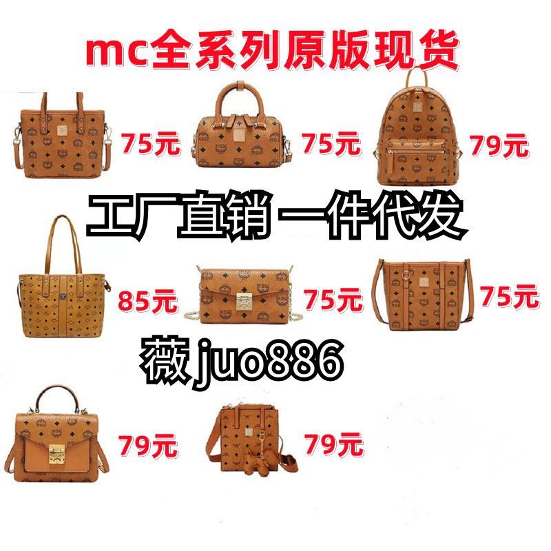 Mc Brand Women's New Basket-Style Backpack, Tote Bag, Boston Shopping Bag, Pillow Bag
