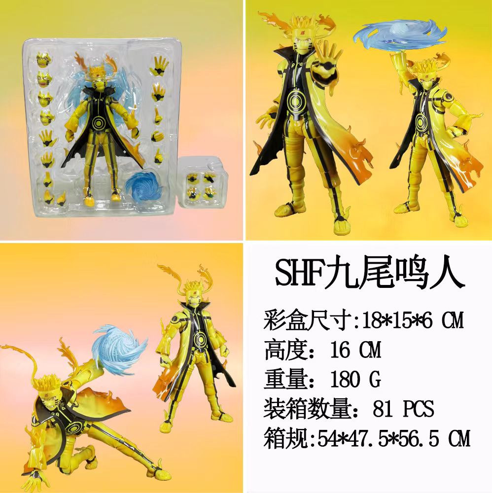 SHF 나인 테일 나루토