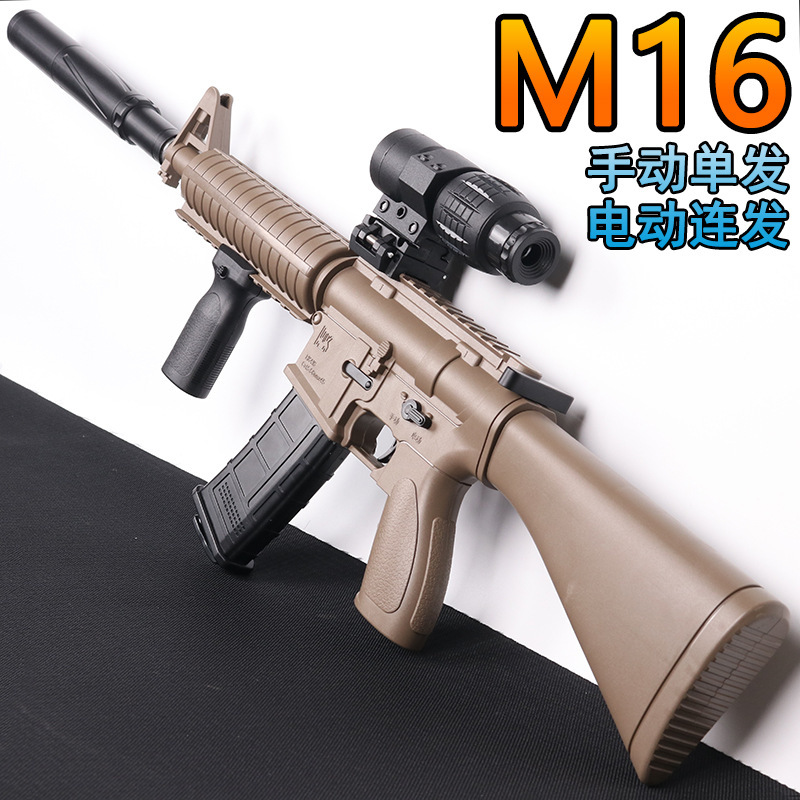 M16 Assault Rifle Toy Gun Electric Automatic and Manual Dual-Mode Children's Crystal Boy's Pubg Model Soft Bullet Gun