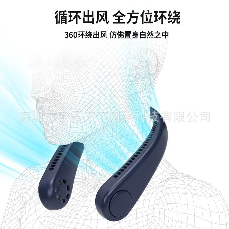 2025 подтяжка шеи вентилятор портативный USB аккумуляторная компактная портативная настольная охлаждающая бесшумная противоходная вентиляционная