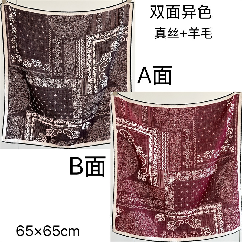 双面印花丝毛小方巾2025新款秋冬季保暖护颈围巾系脖高级感丝巾女|undefined