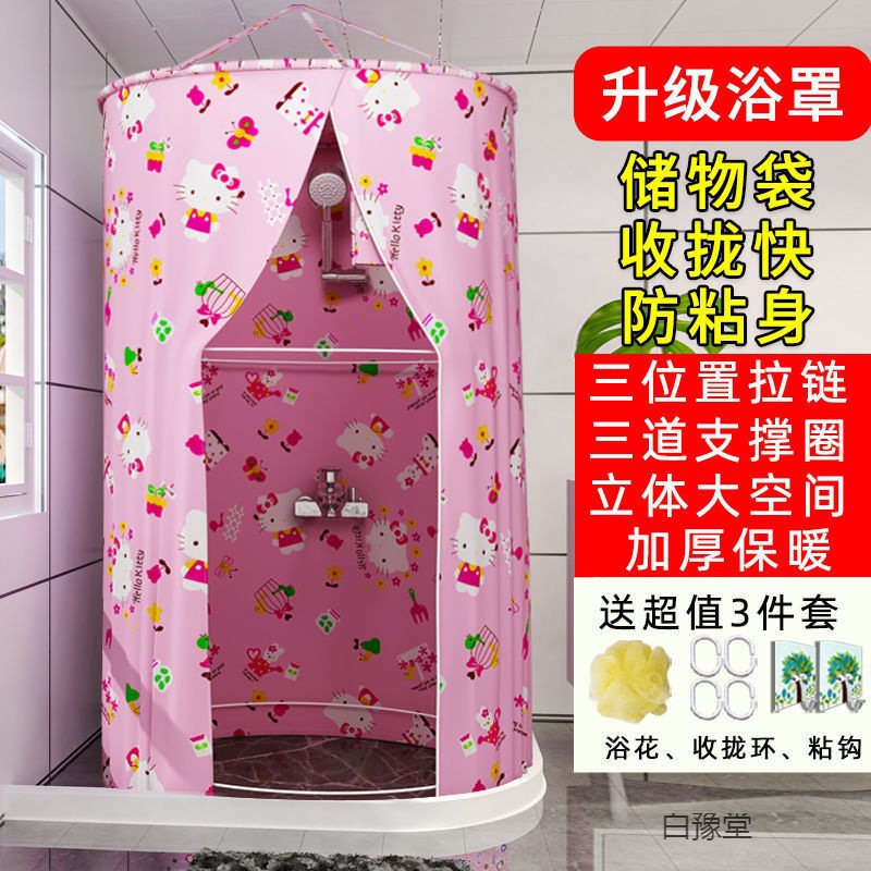 circular take a shower Bath enclosures Bath Account household thickening keep warm winter TOILET shower Cold proof keep warm take a shower