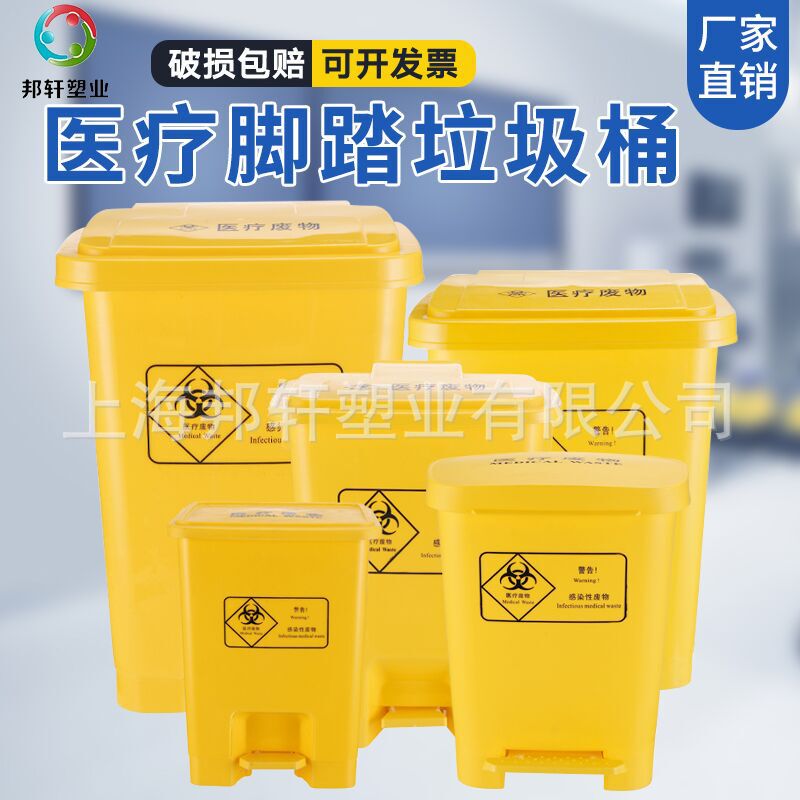 Gray Foot Trash Can Medical Hospital Living Area Ward Trash Can Foot Step Household Trash Can Cleaning Bucket