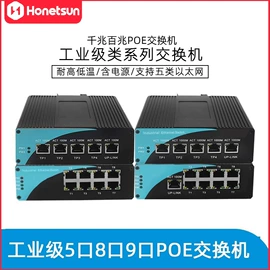 转接卡转接线;网络交换机;中继器