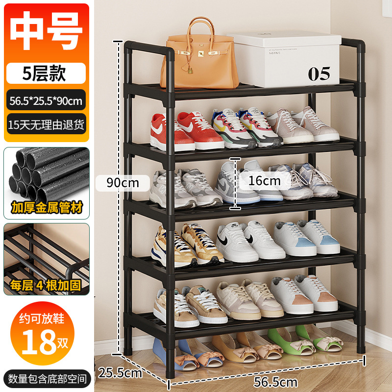 56-5레이어 - 엘레강트 블랙 [단열+다운스트림 핫스타일]