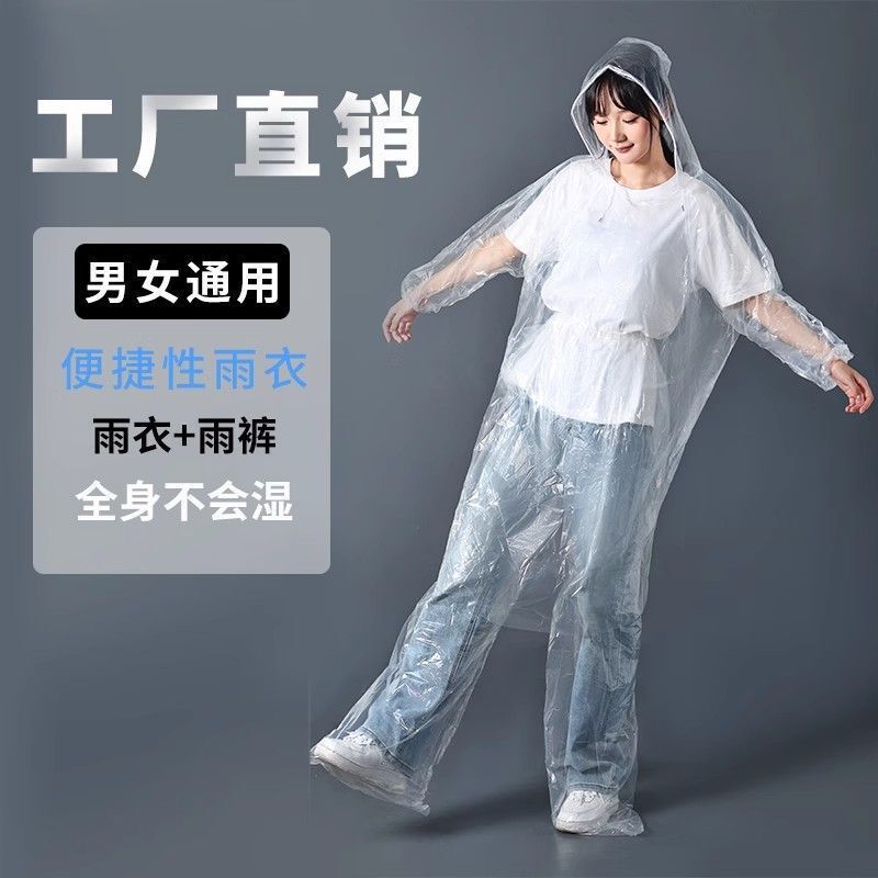Fishing Raincoat and Rain Pants Set for Adults, Full-Body Disposable Poncho for Rafting, Foot-Covering, Split-Style, Thickened, Portable for Hiking