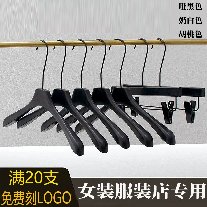 Корейская версия сетчатого красного цвета вешалка из массива дерева черный деревянный вешалка молочный белый цвет грецкого ореха магазин женской одежды висячий костюм