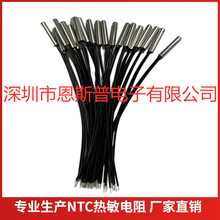 ��ˮ̽�^2*15mm�ضȂ�����100K&plusmn;1%�������ˮ���^ˮ�ؙz�y�ؿ���