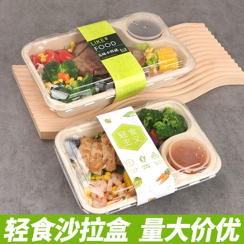 Biodegradable disposable pulp lunch box salad box light food packaging box rectangular lunch box takeaway lunch box