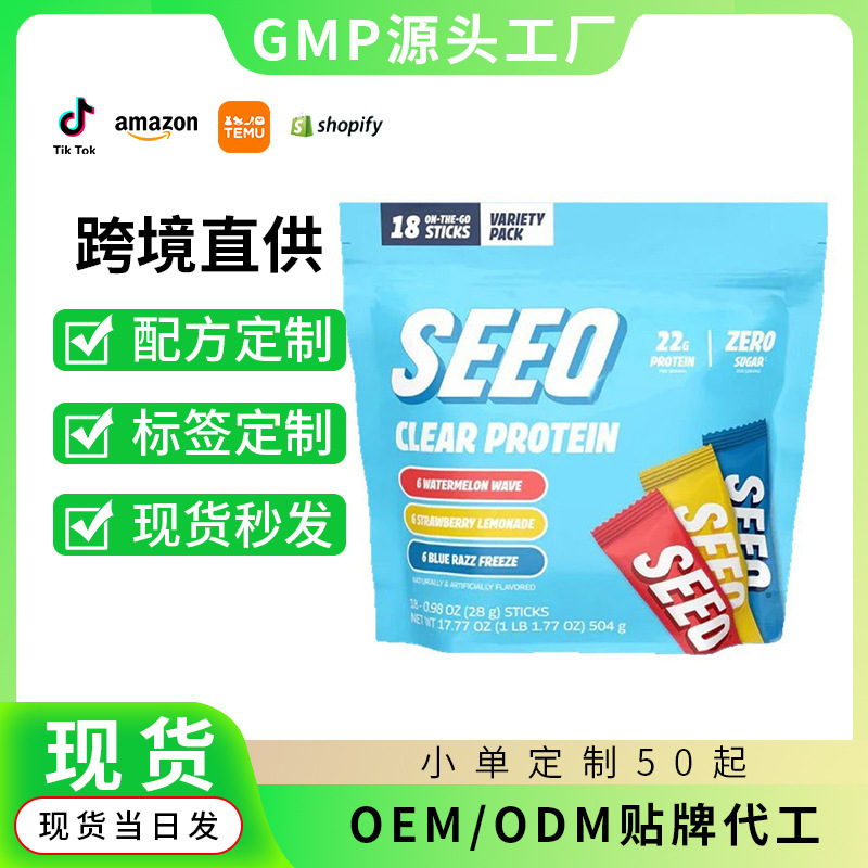 In stock Transparent Whey Protein Powder for cross-border Amazon sales, CLEARPROTEIN fruit-flavored transparent whey protein powder