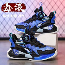 男童鞋子秋季2025新款儿童运动鞋网面透气篮球鞋男孩防滑软底跑鞋