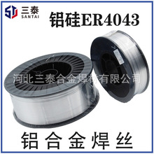 ER4043�X�躸�z ��о�Ᵽ�X�Ͻ𺸽z�P�zS311 ER4043�X��Ᵽ���z